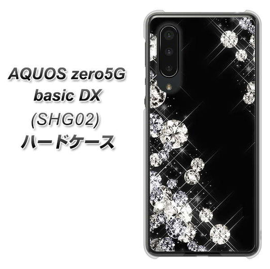 au アクオスゼロ5G basic DX SHG02 高画質仕上げ 背面印刷 ハードケース【VA871 ダイヤモンドフレーム】