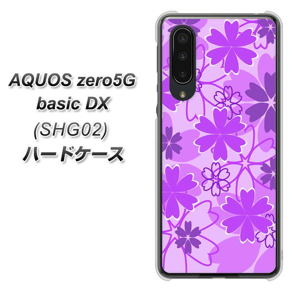 au アクオスゼロ5G basic DX SHG02 高画質仕上げ 背面印刷 ハードケース【VA960 重なり合う花 パープル】