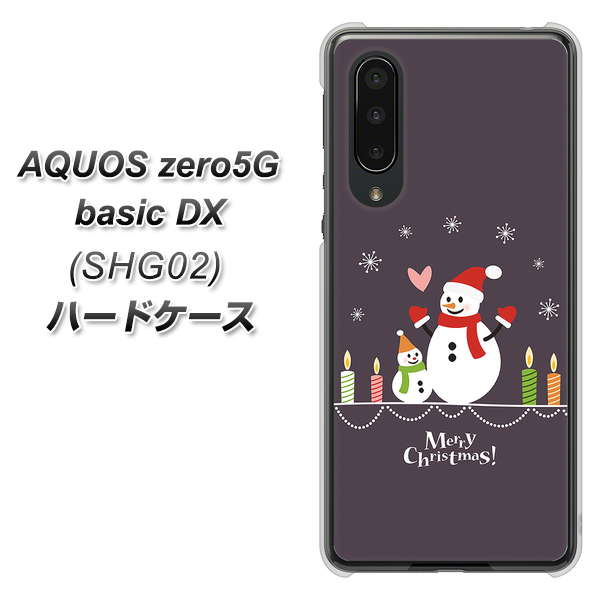 au アクオスゼロ5G basic DX SHG02 高画質仕上げ 背面印刷 ハードケース【XA809 雪だるまの親子】