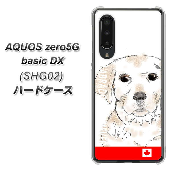 au アクオスゼロ5G basic DX SHG02 高画質仕上げ 背面印刷 ハードケース【YD821 ラブラドールレトリバー02】