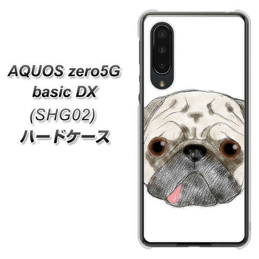 au アクオスゼロ5G basic DX SHG02 高画質仕上げ 背面印刷 ハードケース【YD855 パグ01】