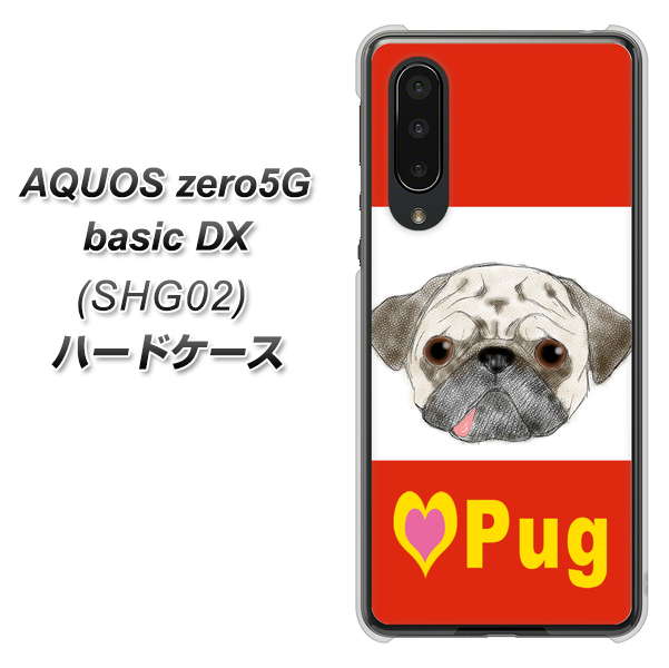 au アクオスゼロ5G basic DX SHG02 高画質仕上げ 背面印刷 ハードケース【YD856 パグ02】
