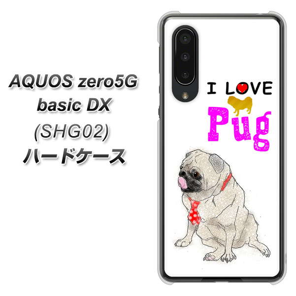 au アクオスゼロ5G basic DX SHG02 高画質仕上げ 背面印刷 ハードケース【YD858 パグ04】