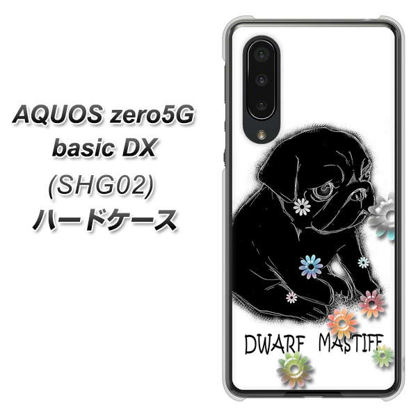 au アクオスゼロ5G basic DX SHG02 高画質仕上げ 背面印刷 ハードケース【YD859 パグ05】