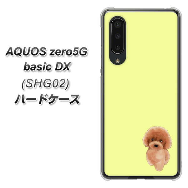 au アクオスゼロ5G basic DX SHG02 高画質仕上げ 背面印刷 ハードケース【YJ051 トイプードルレッド(イエロー)】