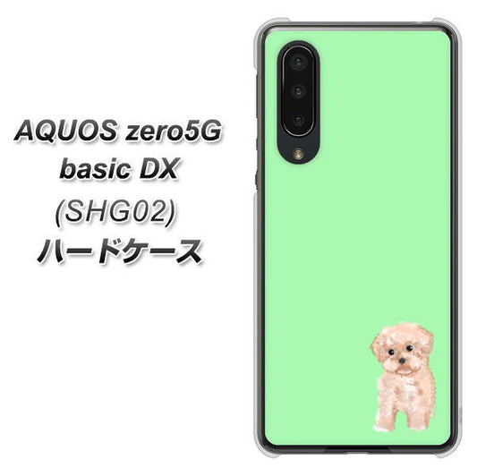 au アクオスゼロ5G basic DX SHG02 高画質仕上げ 背面印刷 ハードケース【YJ063 トイプードルアプリコット(グリーン)】