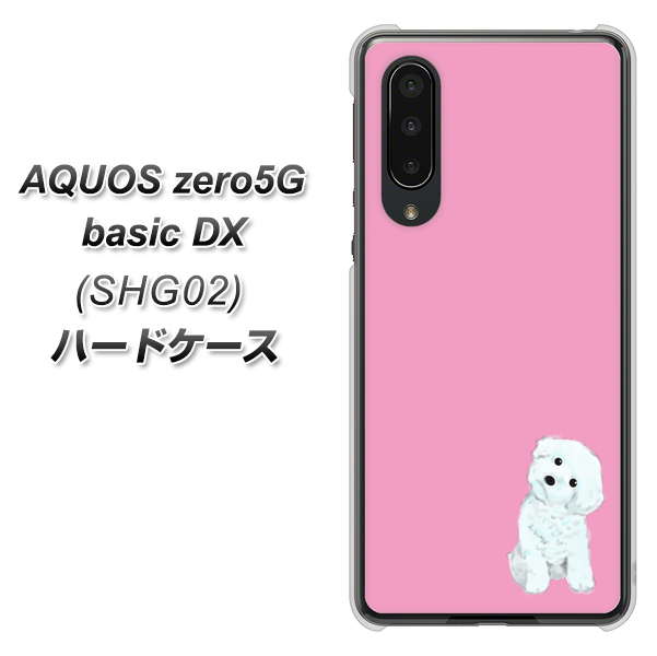 au アクオスゼロ5G basic DX SHG02 高画質仕上げ 背面印刷 ハードケース【YJ069 トイプードルホワイト(ピンク)】