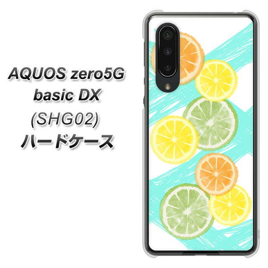 au アクオスゼロ5G basic DX SHG02 高画質仕上げ 背面印刷 ハードケース【YJ183 オレンジライム】