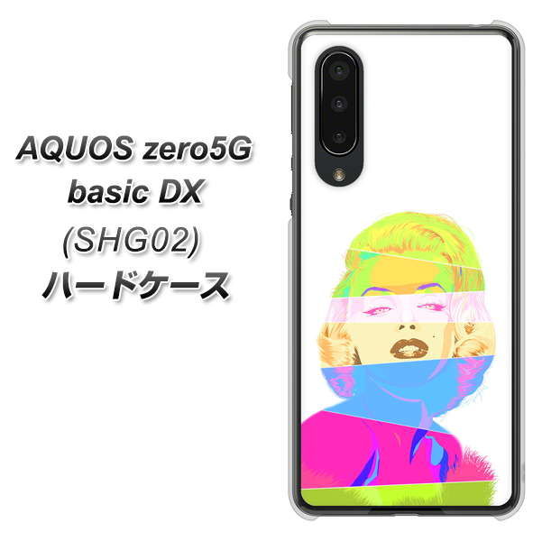 au アクオスゼロ5G basic DX SHG02 高画質仕上げ 背面印刷 ハードケース【YJ208 マリリンモンローデザイン(A)】