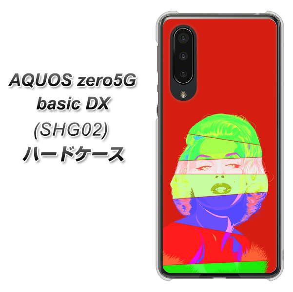 au アクオスゼロ5G basic DX SHG02 高画質仕上げ 背面印刷 ハードケース【YJ209 マリリンモンローデザイン(B)】