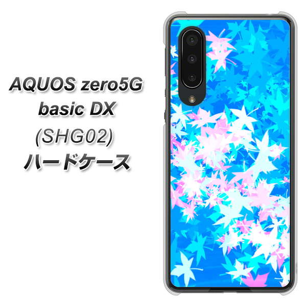 au アクオスゼロ5G basic DX SHG02 高画質仕上げ 背面印刷 ハードケース【YJ290 デザインもみじ】