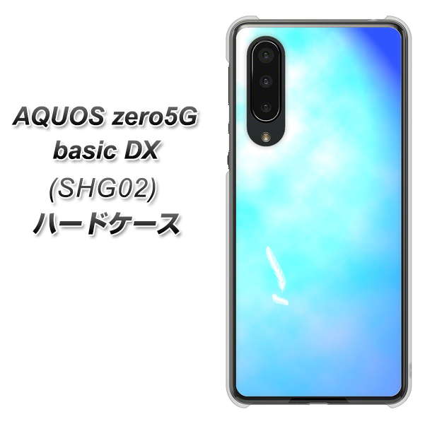 au アクオスゼロ5G basic DX SHG02 高画質仕上げ 背面印刷 ハードケース【YJ291 デザイン 光】