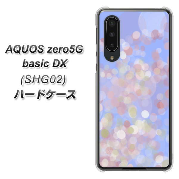 au アクオスゼロ5G basic DX SHG02 高画質仕上げ 背面印刷 ハードケース【YJ293 デザイン】
