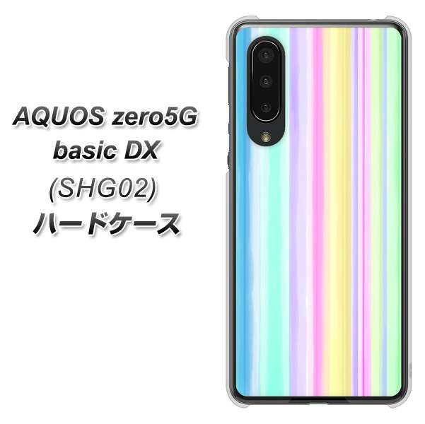 au アクオスゼロ5G basic DX SHG02 高画質仕上げ 背面印刷 ハードケース【YJ313 ストライプ レインボー】