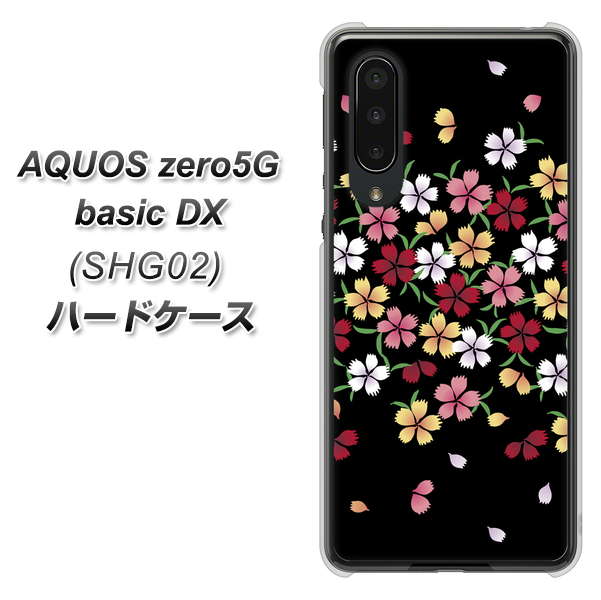 au アクオスゼロ5G basic DX SHG02 高画質仕上げ 背面印刷 ハードケース【YJ323 和柄 なでしこ】