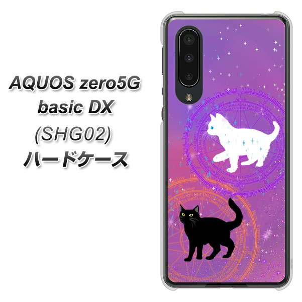au アクオスゼロ5G basic DX SHG02 高画質仕上げ 背面印刷 ハードケース【YJ328 魔法陣猫 キラキラ かわいい ピンク】