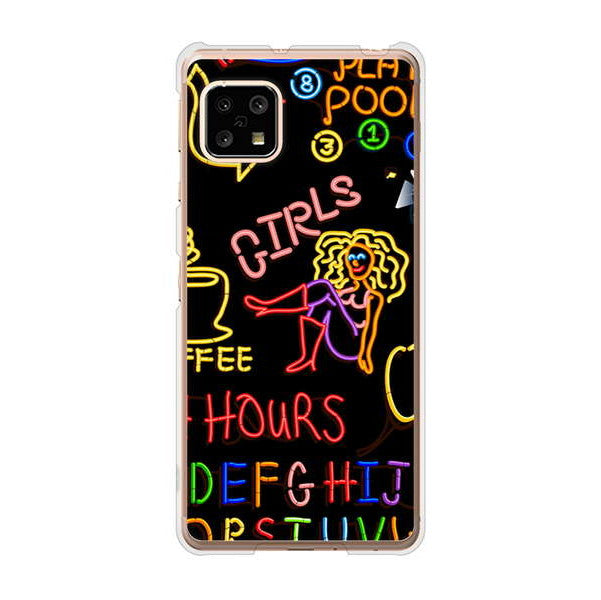 AQUOS sense5G SHG03 au 高画質仕上げ 背面印刷 ハードケース 【284 カジノ】