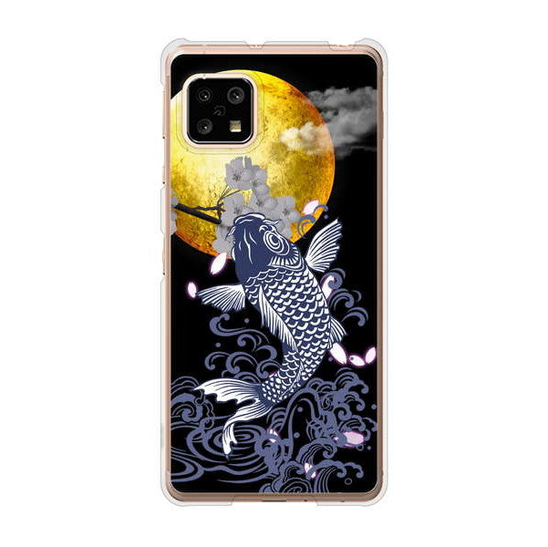 AQUOS sense5G SHG03 au 高画質仕上げ 背面印刷 ハードケース 鯉