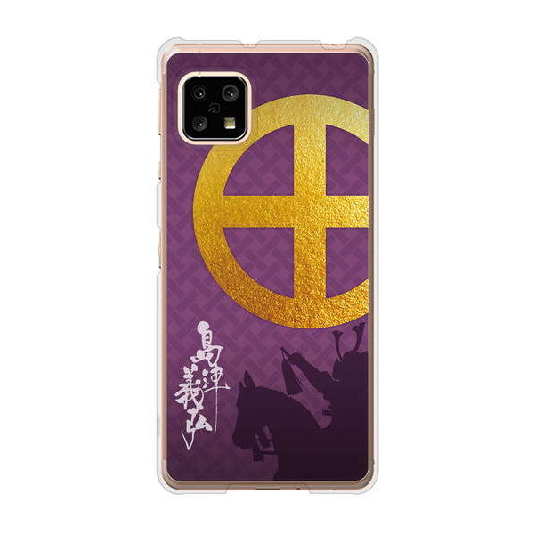 AQUOS sense5G SHG03 au 高画質仕上げ 背面印刷 ハードケース 家紋