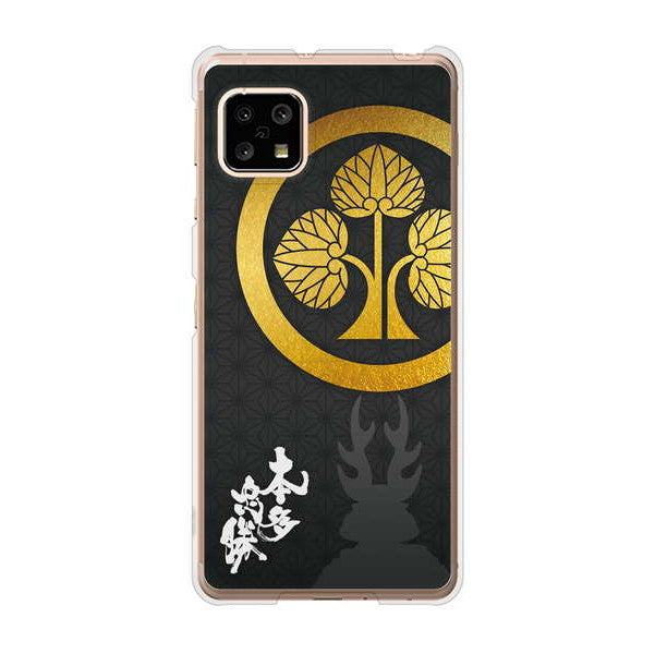 AQUOS sense5G SHG03 au 高画質仕上げ 背面印刷 ハードケース 家紋