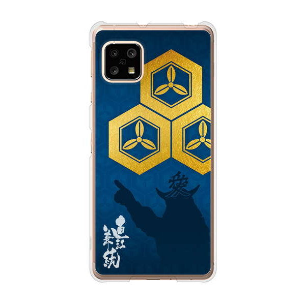AQUOS sense5G SHG03 au 高画質仕上げ 背面印刷 ハードケース 家紋