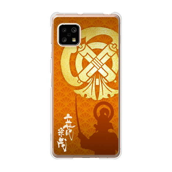 AQUOS sense5G SHG03 au 高画質仕上げ 背面印刷 ハードケース 家紋