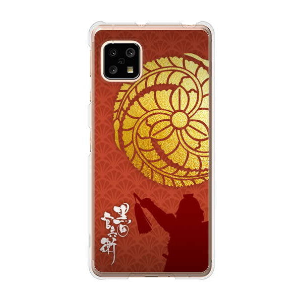 AQUOS sense5G SHG03 au 高画質仕上げ 背面印刷 ハードケース 家紋