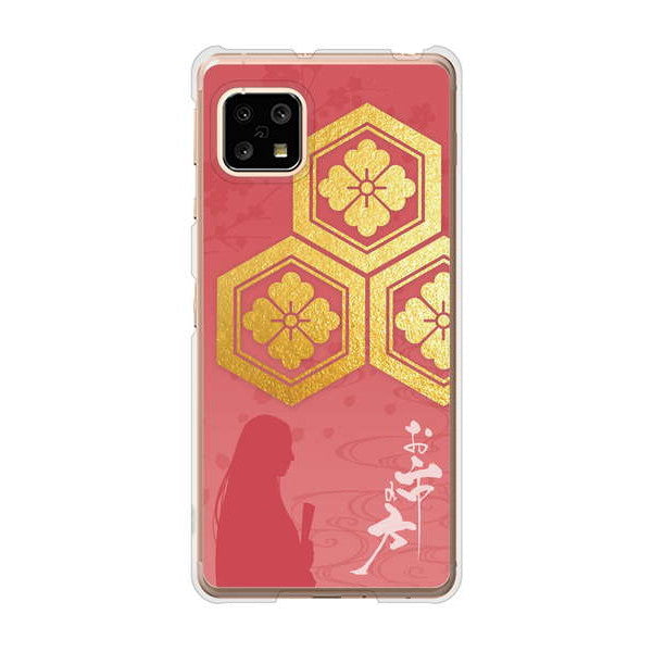 AQUOS sense5G SHG03 au 高画質仕上げ 背面印刷 ハードケース 家紋