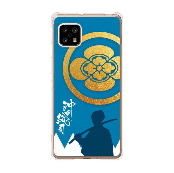 AQUOS sense5G SHG03 au 高画質仕上げ 背面印刷 ハードケース 家紋