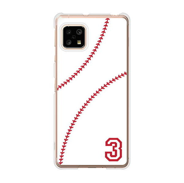 AQUOS sense5G SHG03 au 高画質仕上げ 背面印刷 ハードケース baseball