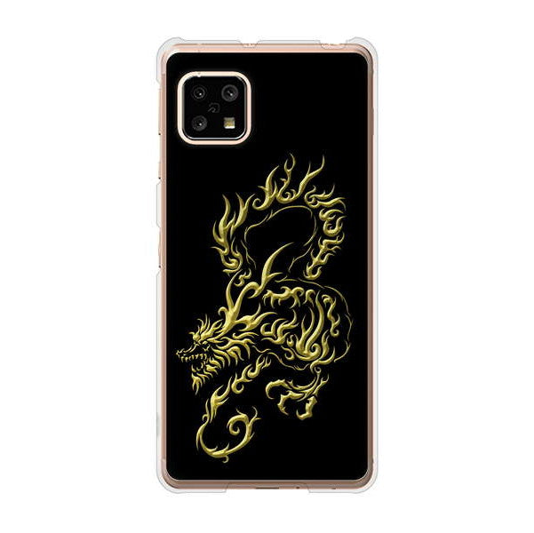 AQUOS sense5G SHG03 au 高画質仕上げ 背面印刷 ハードケース 【VA831 闇と龍】