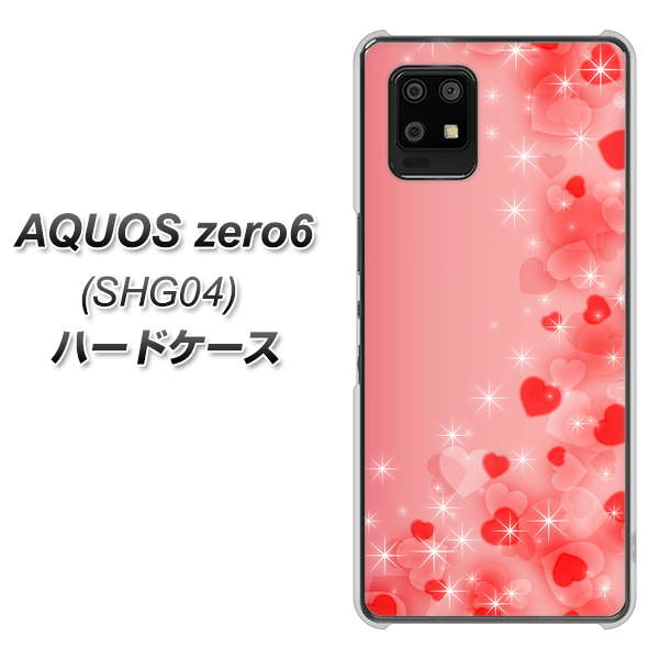 au アクオスゼロ6 SHG04 高画質仕上げ 背面印刷 ハードケース【003 ハート色の夢】