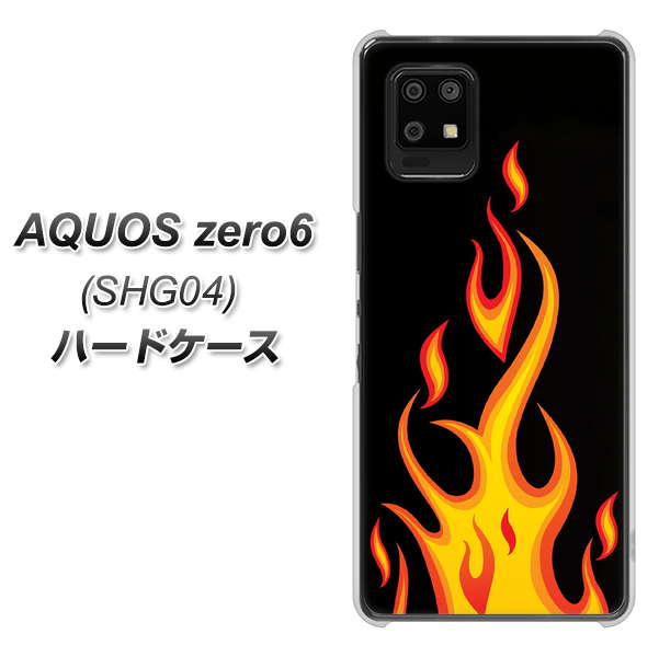 au アクオスゼロ6 SHG04 高画質仕上げ 背面印刷 ハードケース【010 ファイヤー】