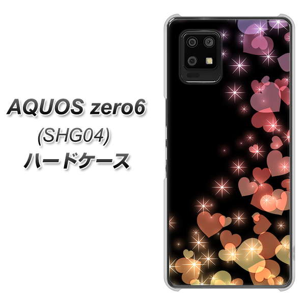 au アクオスゼロ6 SHG04 高画質仕上げ 背面印刷 ハードケース【020 夜のきらめきハート】