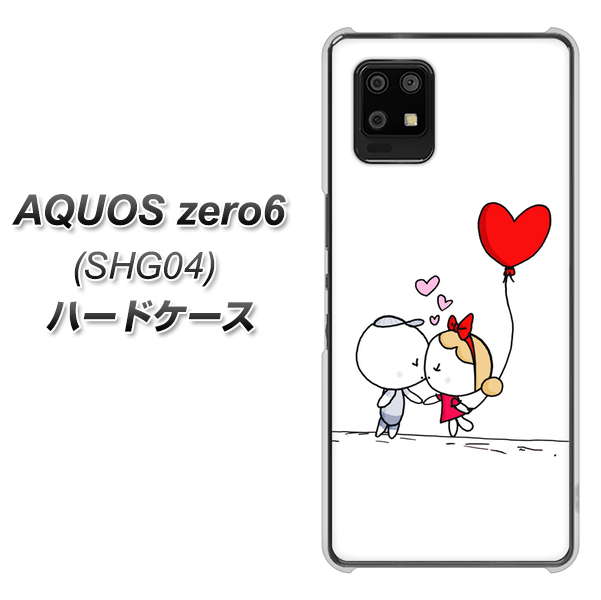 au アクオスゼロ6 SHG04 高画質仕上げ 背面印刷 ハードケース【025 小さな恋の物語】