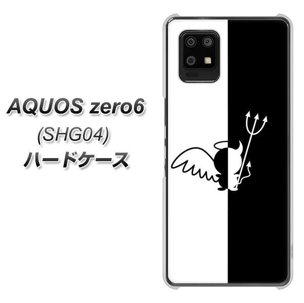 au アクオスゼロ6 SHG04 高画質仕上げ 背面印刷 ハードケース【027 ハーフデビット】