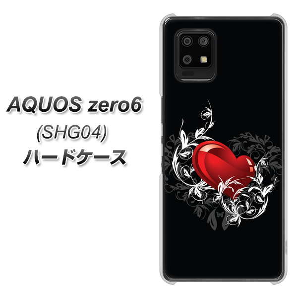 au アクオスゼロ6 SHG04 高画質仕上げ 背面印刷 ハードケース【032 クリスタルハート】