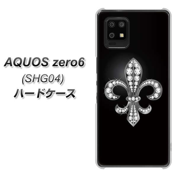 au アクオスゼロ6 SHG04 高画質仕上げ 背面印刷 ハードケース【042 ラインストーン風の印刷ゴージャスユリ】
