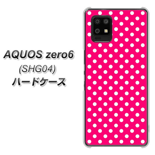 au アクオスゼロ6 SHG04 高画質仕上げ 背面印刷 ハードケース【056 シンプル柄(水玉) ピンク】