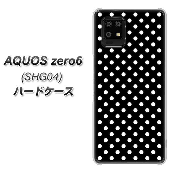 au アクオスゼロ6 SHG04 高画質仕上げ 背面印刷 ハードケース【059 シンプル柄(水玉) ブラック】