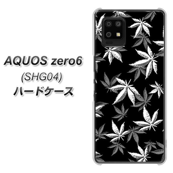 au アクオスゼロ6 SHG04 高画質仕上げ 背面印刷 ハードケース【064 モノトーン大麻ブラック】