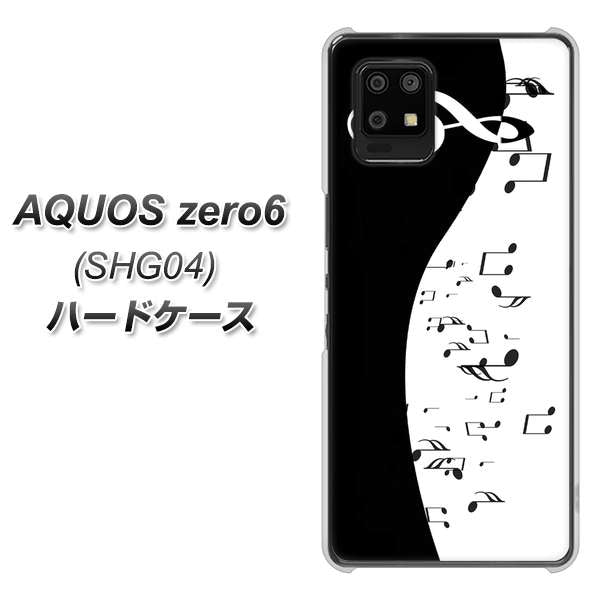 au アクオスゼロ6 SHG04 高画質仕上げ 背面印刷 ハードケース【114 モノトーンのリズム】