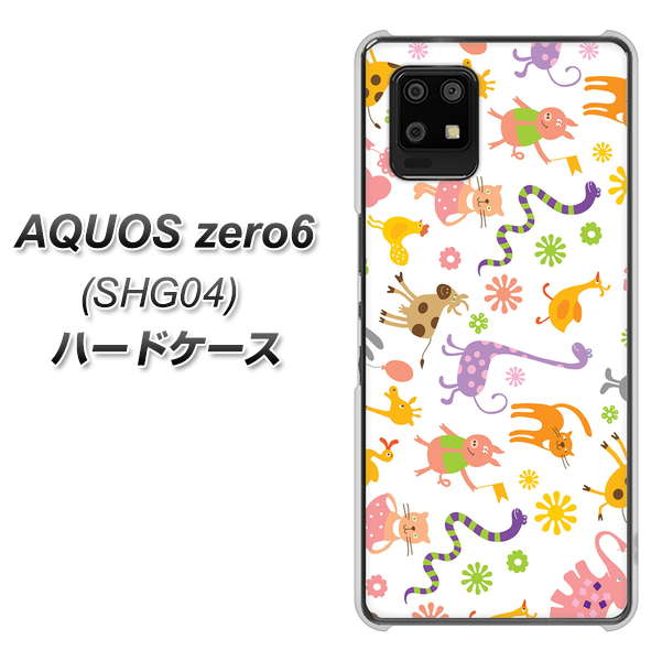 au アクオスゼロ6 SHG04 高画質仕上げ 背面印刷 ハードケース【134 Harry up!】