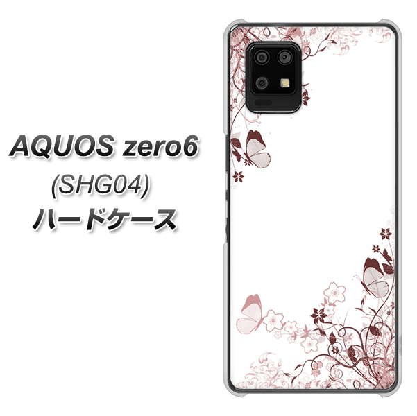 au アクオスゼロ6 SHG04 高画質仕上げ 背面印刷 ハードケース【142 桔梗と桜と蝶】