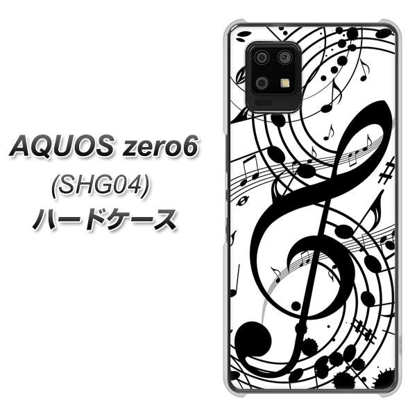 au アクオスゼロ6 SHG04 高画質仕上げ 背面印刷 ハードケース【260 あふれる音符】
