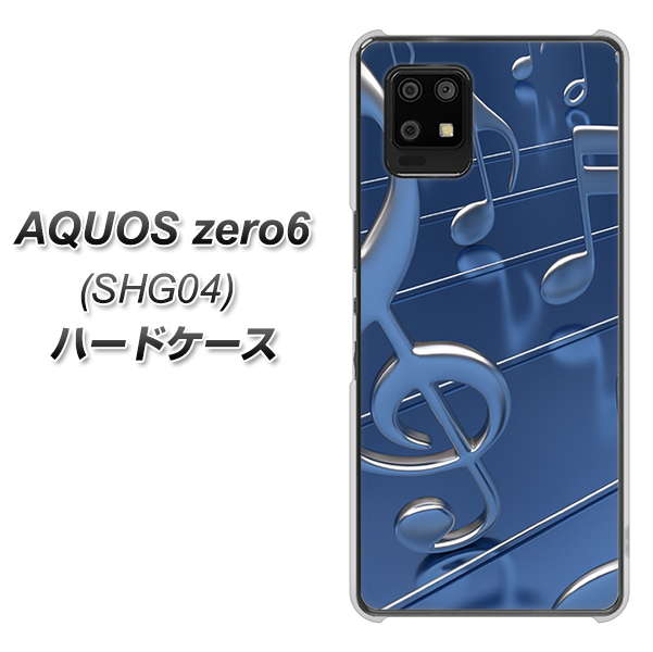 au アクオスゼロ6 SHG04 高画質仕上げ 背面印刷 ハードケース【286 3D 音符】