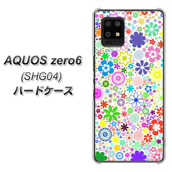 au アクオスゼロ6 SHG04 高画質仕上げ 背面印刷 ハードケース【308 フラワーミックス】