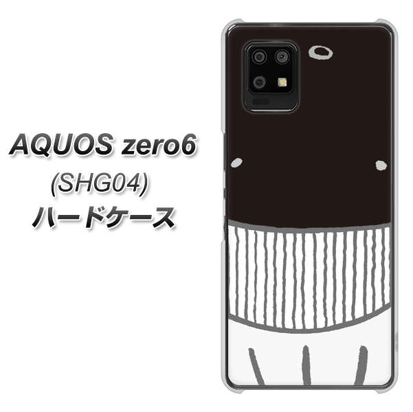 au アクオスゼロ6 SHG04 高画質仕上げ 背面印刷 ハードケース【355 くじら】