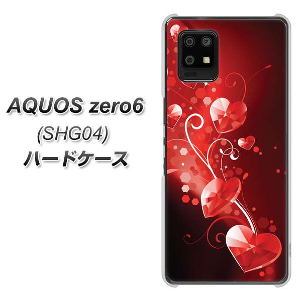 au アクオスゼロ6 SHG04 高画質仕上げ 背面印刷 ハードケース【385 クリスタルな恋】