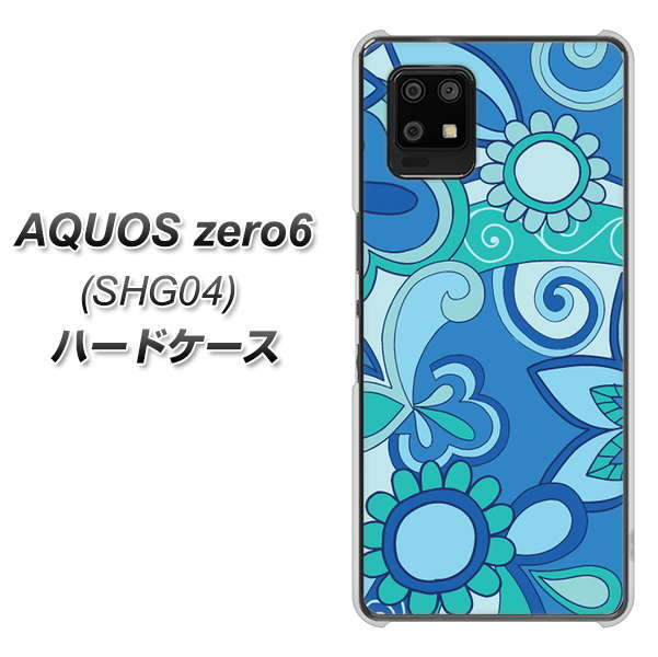au アクオスゼロ6 SHG04 高画質仕上げ 背面印刷 ハードケース【409 ブルーミックス】